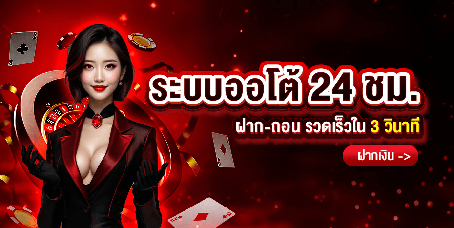 ประเภทหวยออนไลน์ทั้งหมดบน Lotto77 หวยรัฐบาล หวยลาว หวยฮานอย
