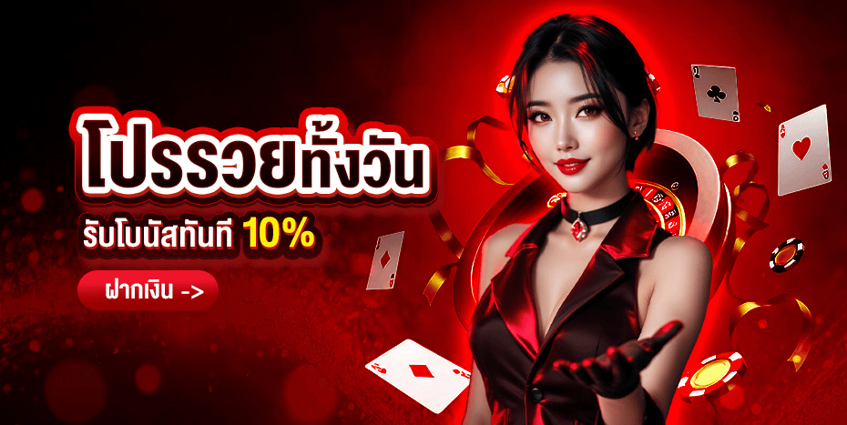 Lotto77 เว็บแทงหวยออนไลน์จ่ายสูงบาทละ 900 หน้าแรก